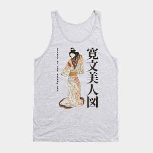 Beauty of the Kanbun Era Tank Top